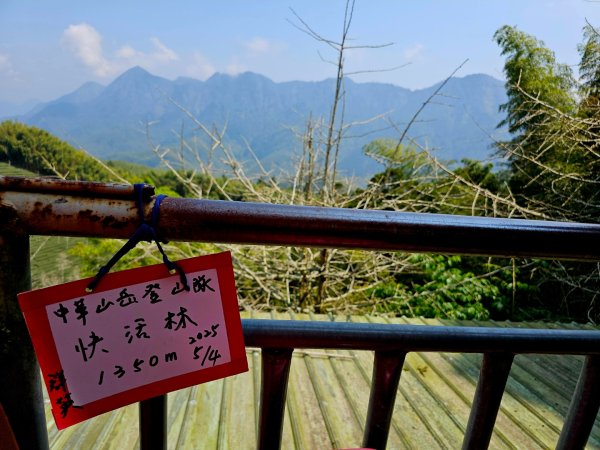 溪頭四秀 - 南投縣鹿谷鄉3023278