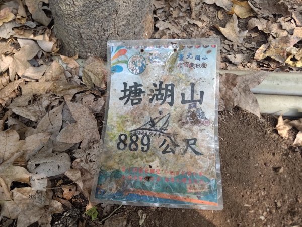 塘湖古道塘湖山甕缸潭2454298