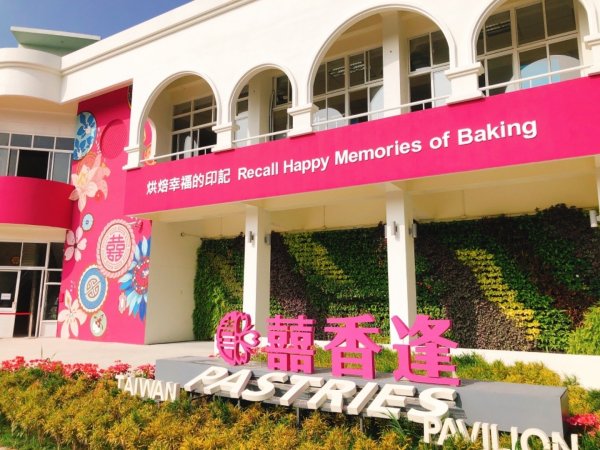 2018台中花博豐原葫蘆墩公園465519