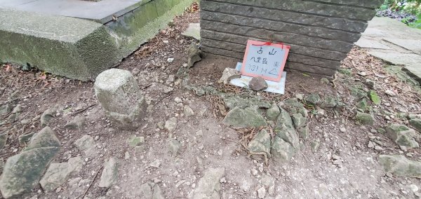 2024-06-15觀音山【福隆山、尖山(占山)登山步道】O走2528218