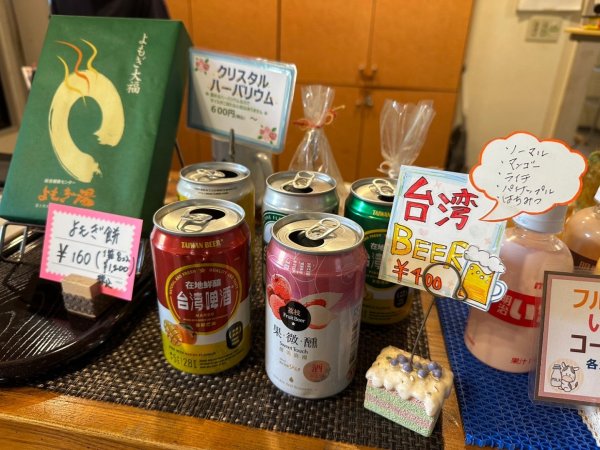 富士山御殿場線~海拔0至37762559062