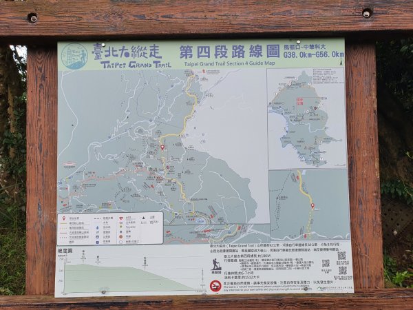 內湖大崙頭山，鯉魚山，甜水鴛鴦湖，龍船岩，開眼山，大崙頭森林步道（台北小溪頭環狀步道），碧溪步道1612527