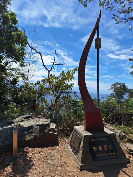 六義山步道(吳酒桶頭)2460437