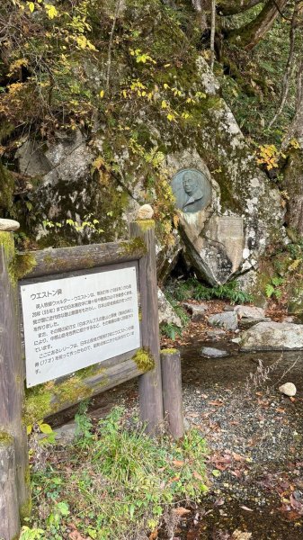 長野上高地2803707