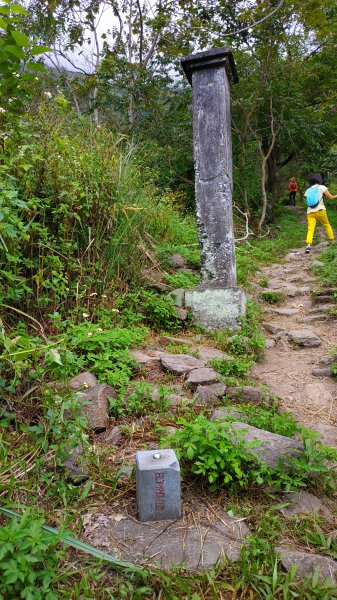 錐麓古道算高山嗎?1122381