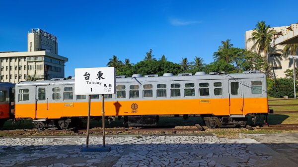 台東鐵道村1775529