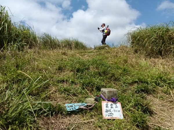 雙溪區石龜福德廟+坪溪古道+梗枋古道+叢雲山+叢雲山北峰+宜1縣縣界O型