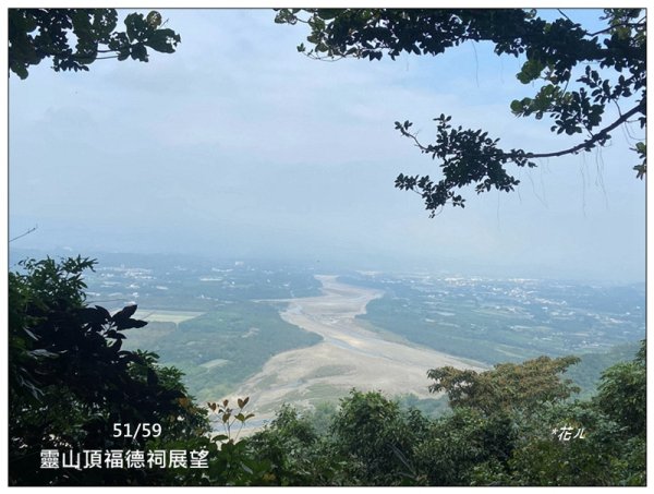 旗靈縱走(旗尾山、福美山、金字面山、人頭山、靈山)2996512