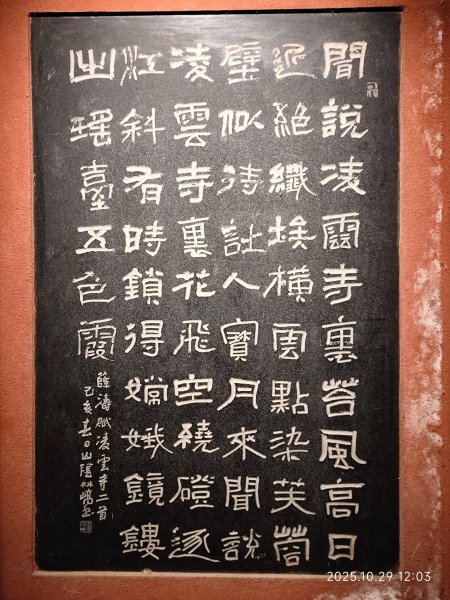 四川樂山大佛景區 (2-2)2939123