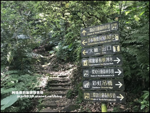 大板根溫泉森林渡假村1064442