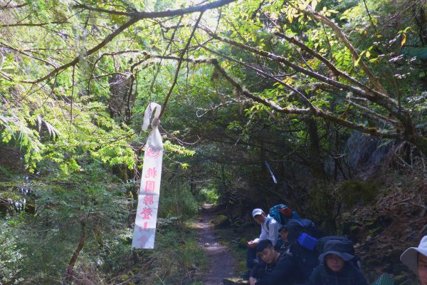 110.10.30~31閂山、鈴鳴山1500981