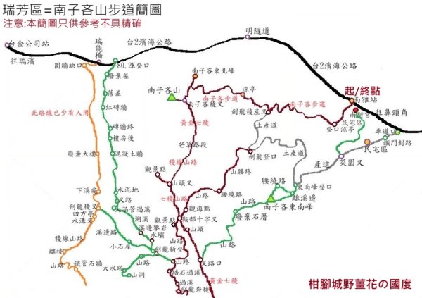 瑞芳區南子吝步道+南子吝稜+南子吝山+南子吝步道P字走2798446