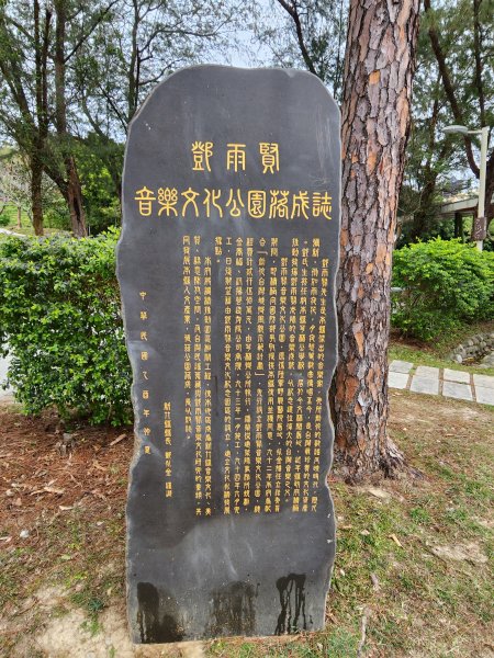 112/2/23龍鳳連稜2148186