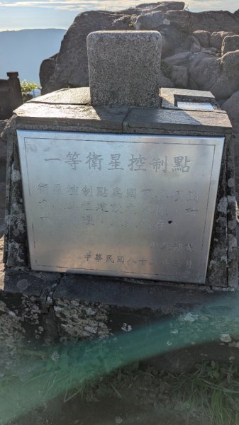 七星主東3062943