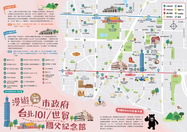 台北信義商圈步道路線圖