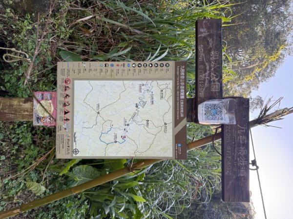 坪林五山縱走 ：九芎根山、金紙崙山、鳥嘴尖山、倒稍楠山、紀州寮山O形2745282