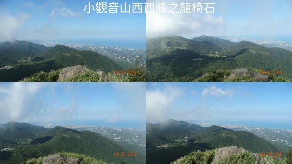 陽明山國家公園追雲趣