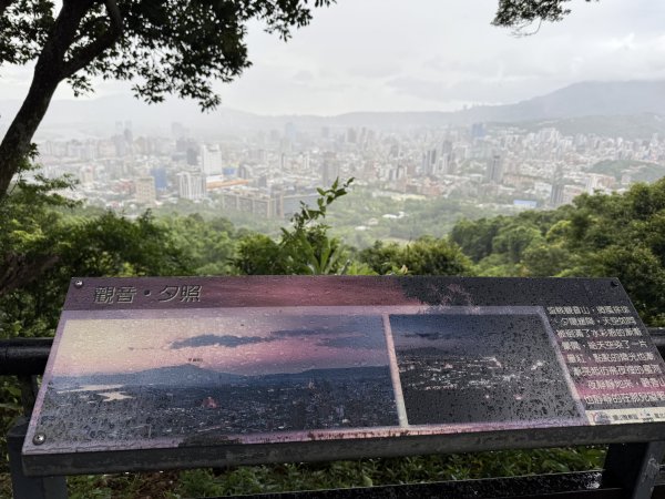 劍潭山+老地方202507192863882