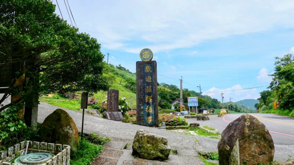 四堵溪畔古道2822101