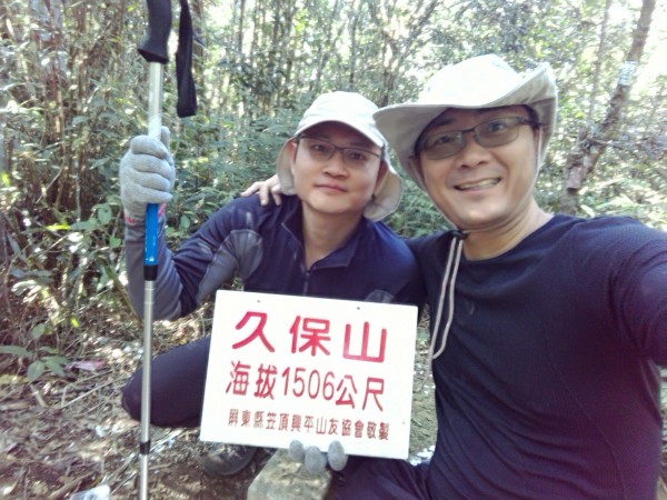 20180115 棚集山-久保山縱走