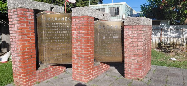 龜山+蓮潭(見城之道).高雄左營3081354