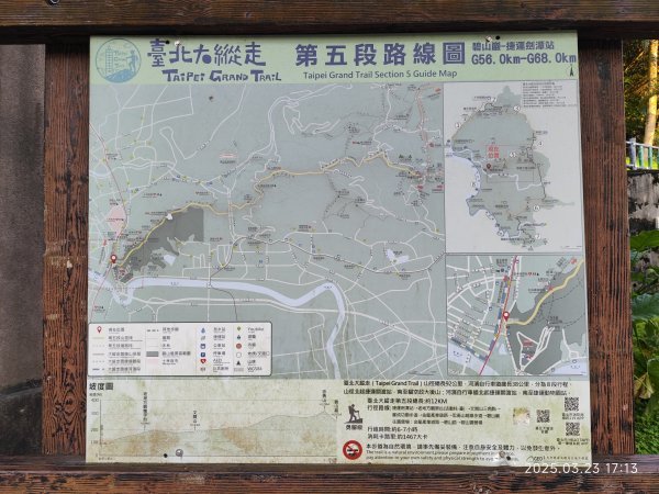 【臺北大縱走 5】碧山巖→忠勇山越嶺步道→金龍產業道路→圓明寺步道→鄭成功廟步道→文間山→劍潭山步道2744920