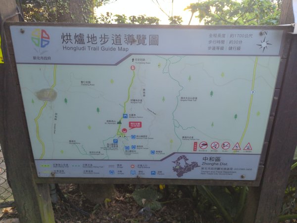 2025.06.15－烘爐地2813401