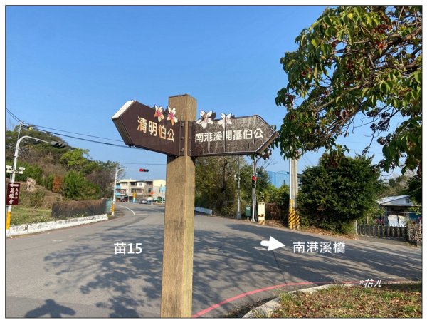 濫坑山、鹿廚坑山、中央尖O型路線2722749