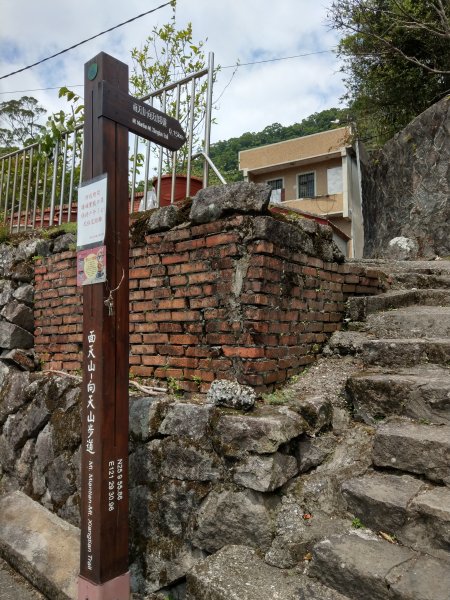 大屯山連峰1453760