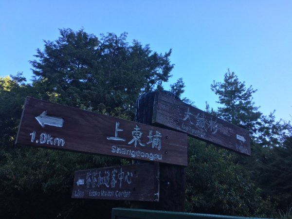 20181021-麟趾山&鹿林山444973