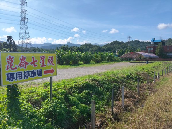 四寮溪生態步道2882181