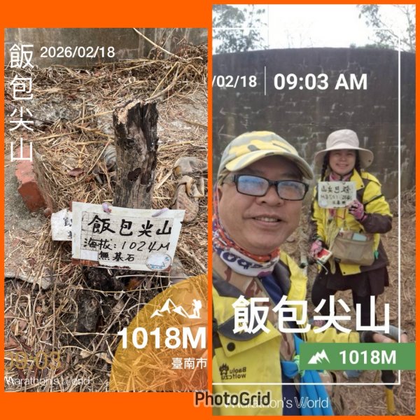 南部走春❤️台南高雄百大步道小百岳-梅峰ㄧ線天獵鷹尖-大凍山雞籠山3002076