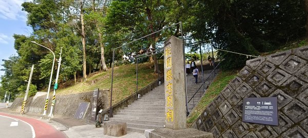 2025/11/30-桃園虎頭山步道O型2949570