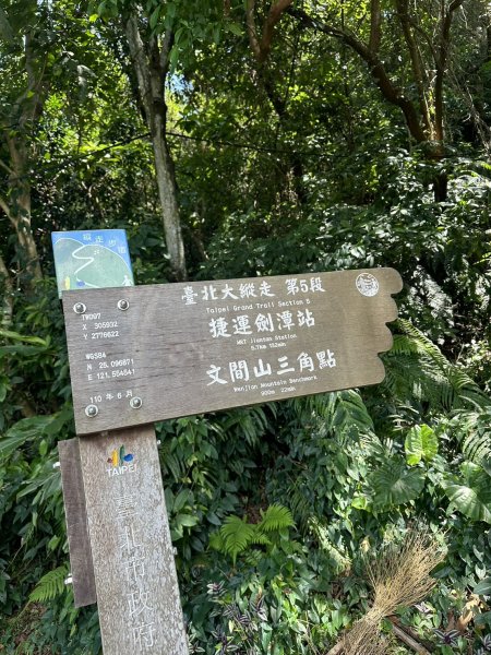 臺北大縱走第五段，劍潭站至碧山巖 【年輕人爬山趣】2762091