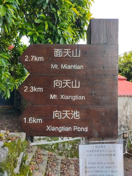 1110529興福寮步道3099939