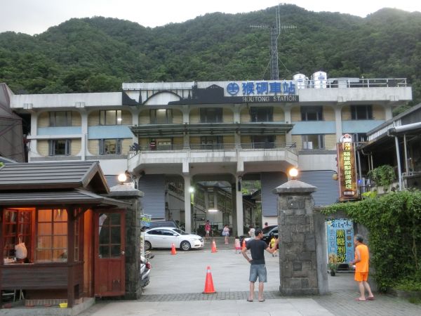 三貂嶺．猴硐神社．煤礦博物園區142805