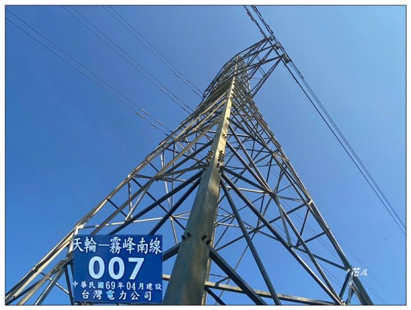 巴幸山、打鐵坑山、稍來坑山、和平14基石連走3018108