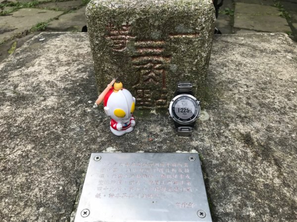 大凍山、雞籠山環行1076512