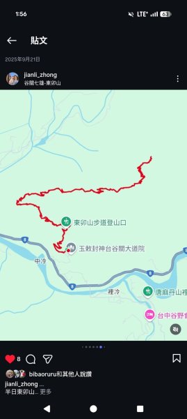 走進森林蓊鬱天地－德芙蘭_東卯山步道3014119
