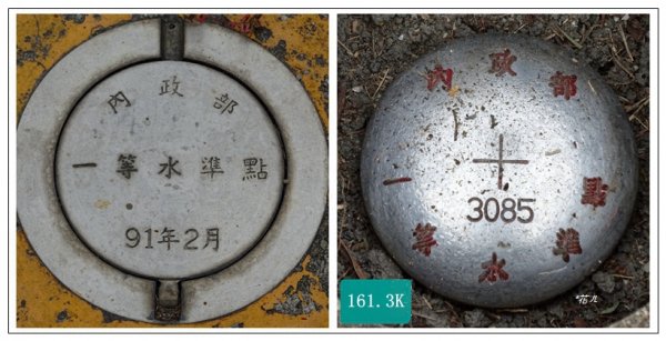 九房厝基石、落雨松(台中、石岡)1564136