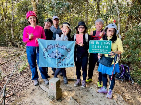 🌈1/11（日）六龜警備道~小百岳~鳴海山×網子山✨FB：熊熊趴爬走🌈