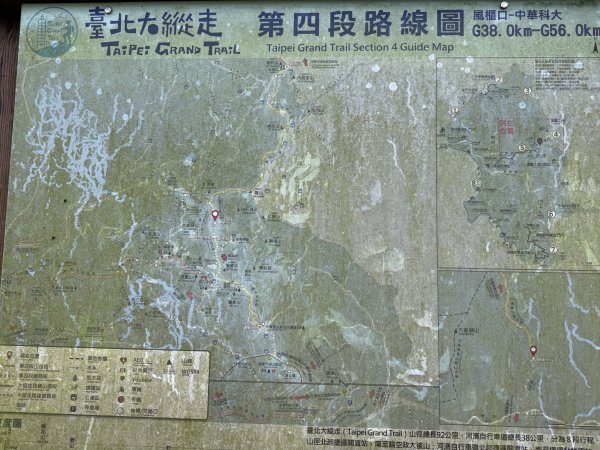 77台北大縱走第四段3083618