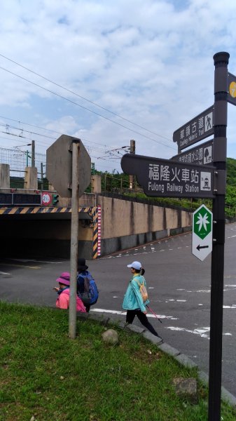 草嶺古道接桃源谷967903