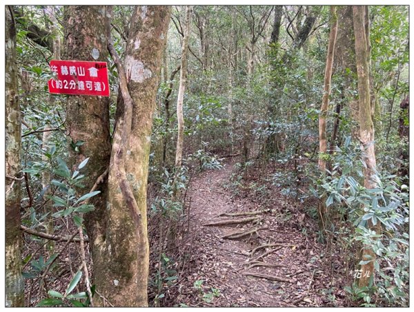 赫威山、多崖山、北插天山 連走2957277