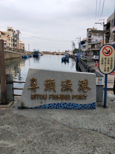 鼻頭角步道封面