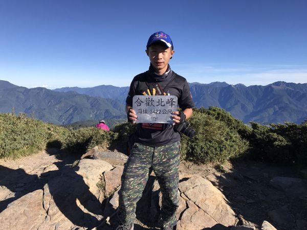 合歡北峰封面