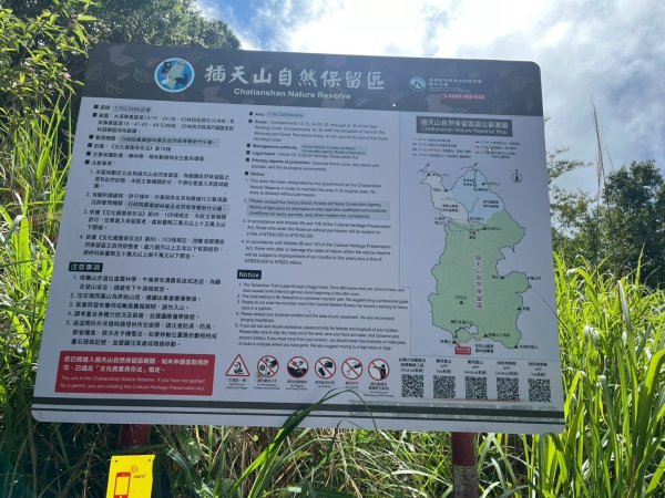 新北 塔曼山2832081