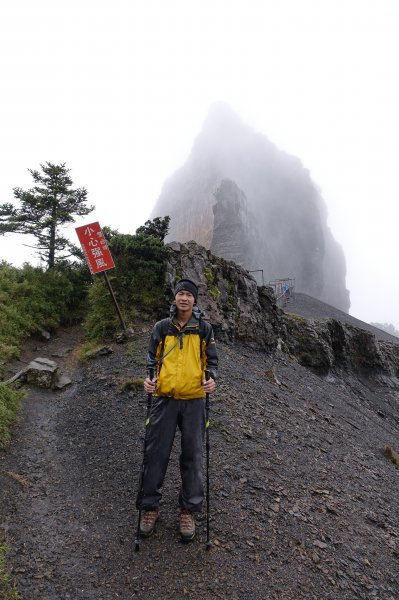 世界奇峰─泰雅族與賽夏族之聖山432195