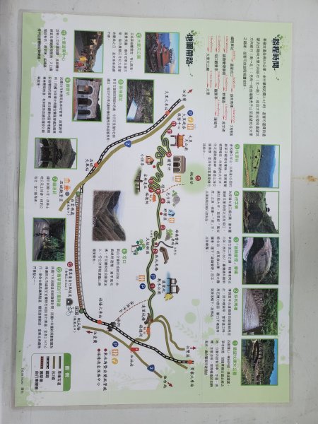 【福隆 | 草嶺古道】1172495