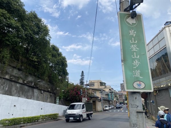 2025微笑山線大縱走尋寶集章任務-Ep.03【鳶山山系】鳶山彩壁段2893729